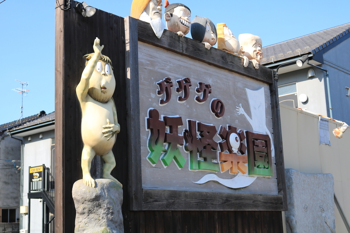 f:id:coden:20190509125336j:plain f:id:coden:20190509125336j:plain