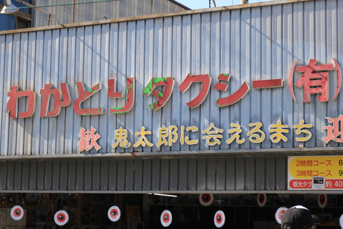 f:id:coden:20190509125353j:plain f:id:coden:20190509125353j:plain