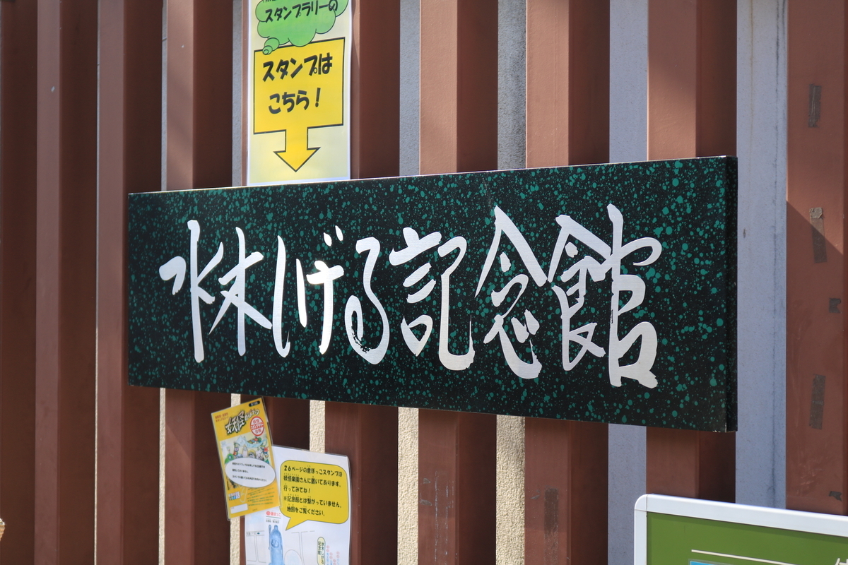 f:id:coden:20190509125430j:plain f:id:coden:20190509125430j:plain