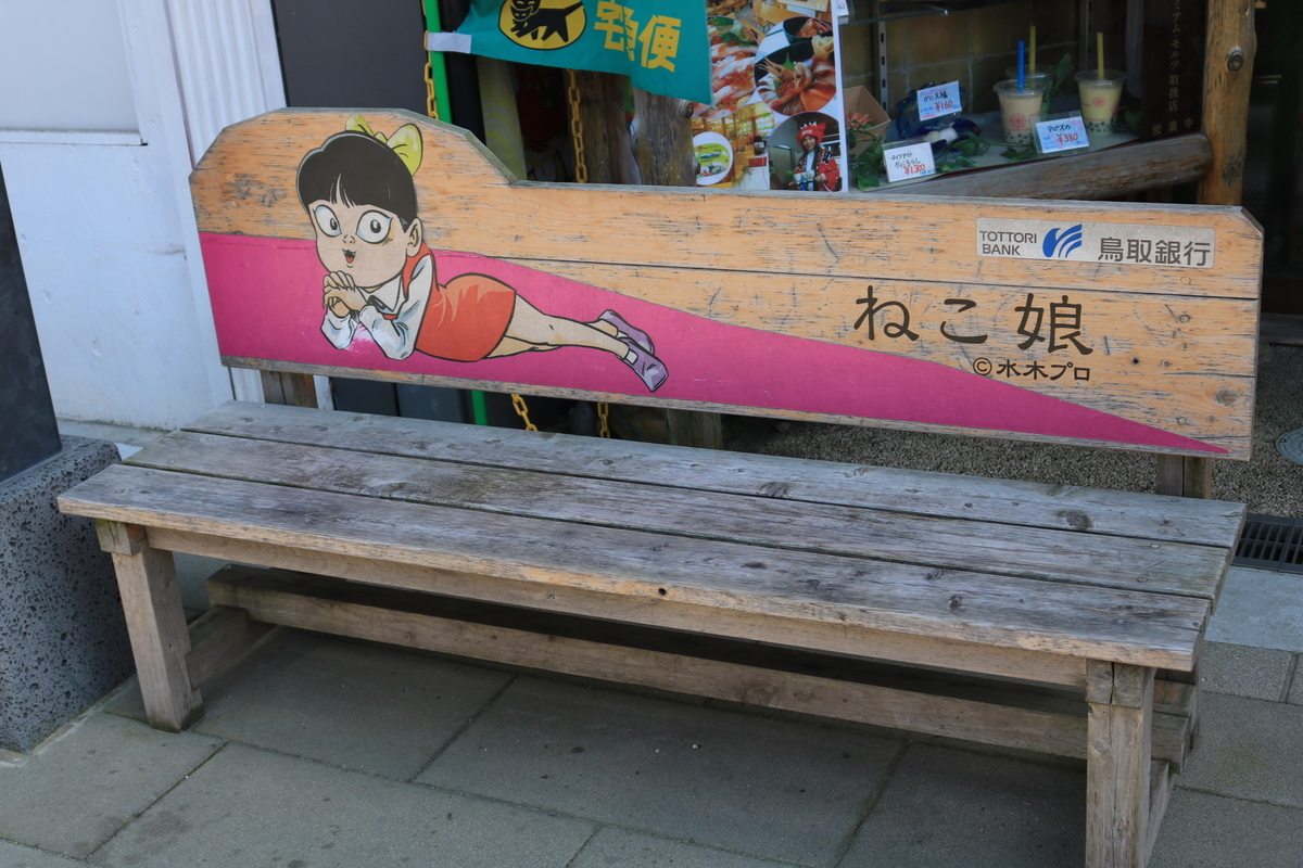 f:id:coden:20190509125459j:plain f:id:coden:20190509125459j:plain