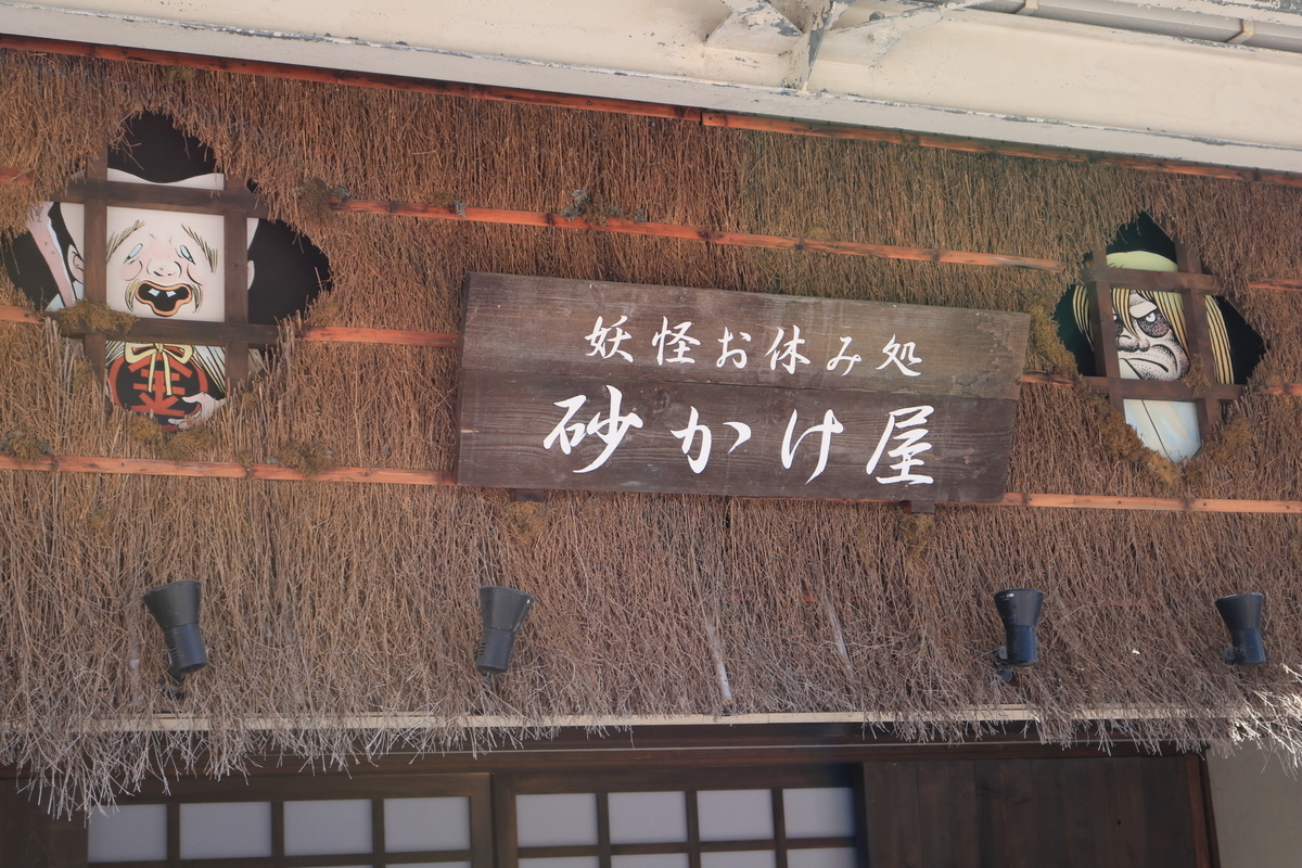 f:id:coden:20190509125519j:plain f:id:coden:20190509125519j:plain