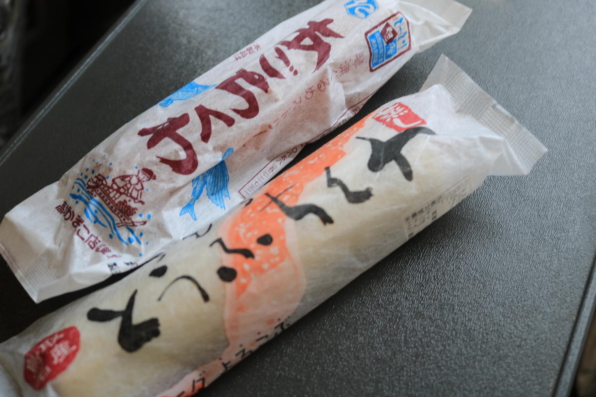 f:id:coden:20190509125712j:plain