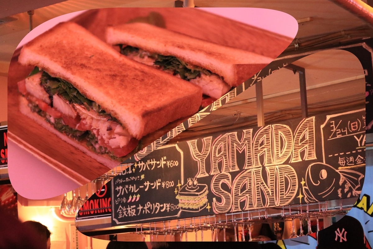 f:id:coden:20190509125755j:plain