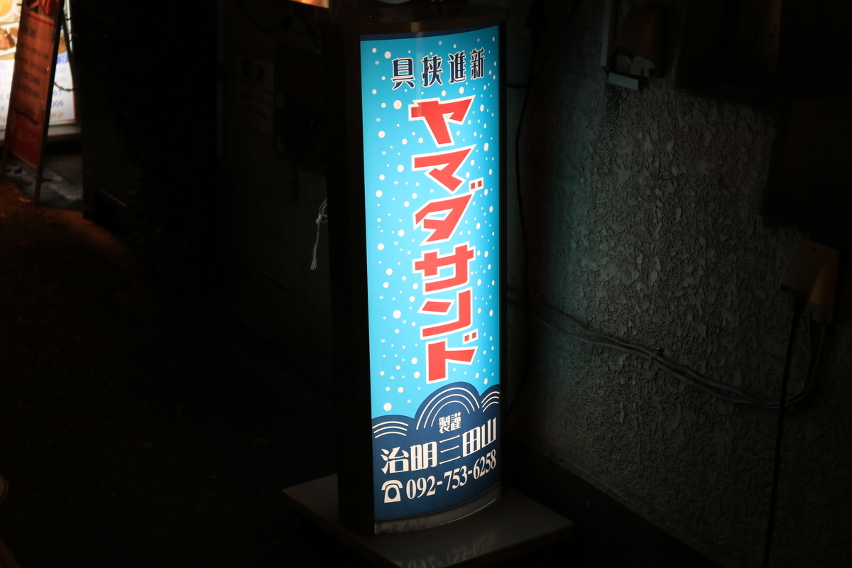 f:id:coden:20190509125830j:plain