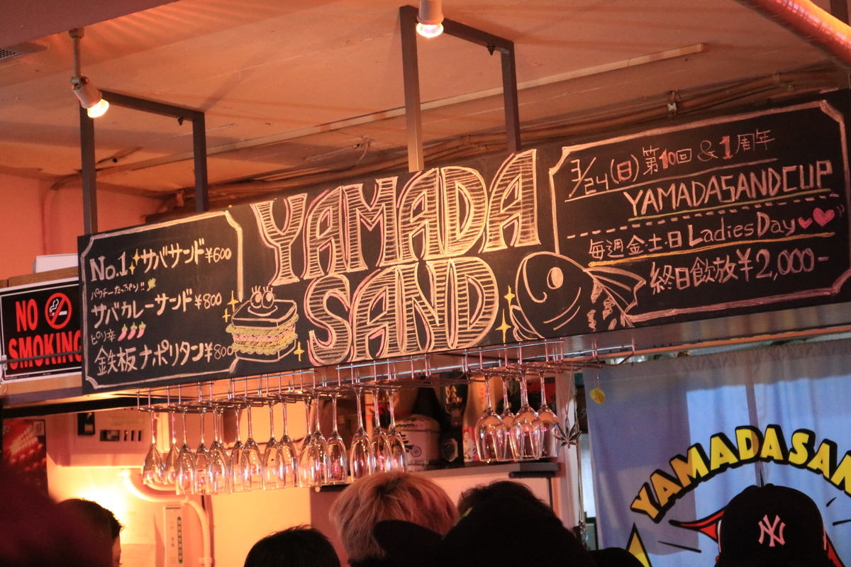 f:id:coden:20190509125852j:plain