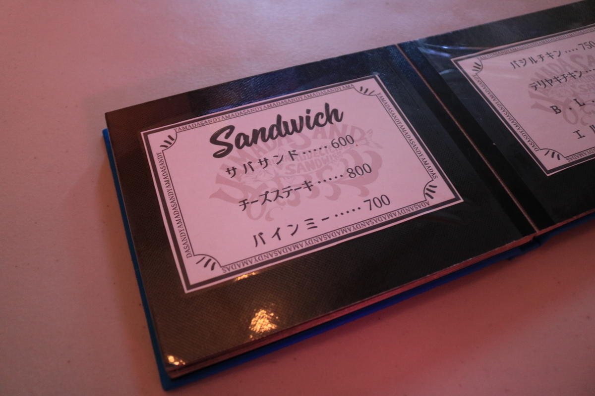 f:id:coden:20190509125915j:plain