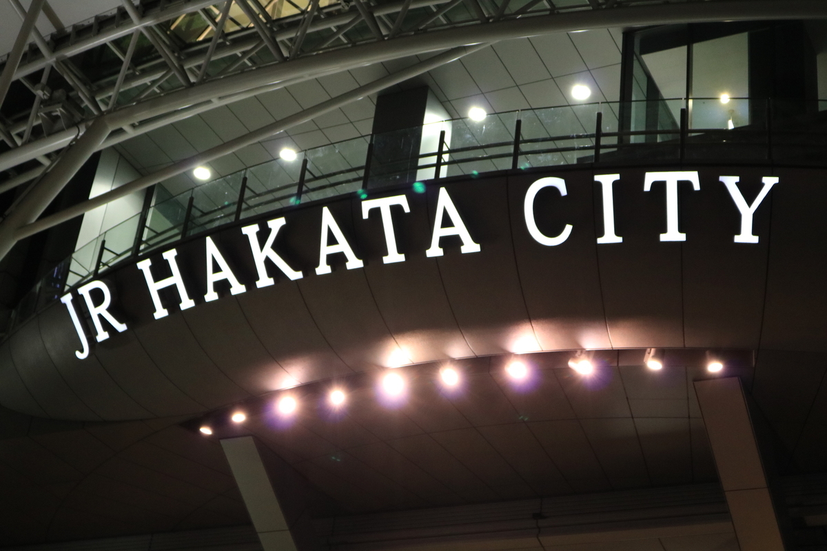 f:id:coden:20190509130152j:plain