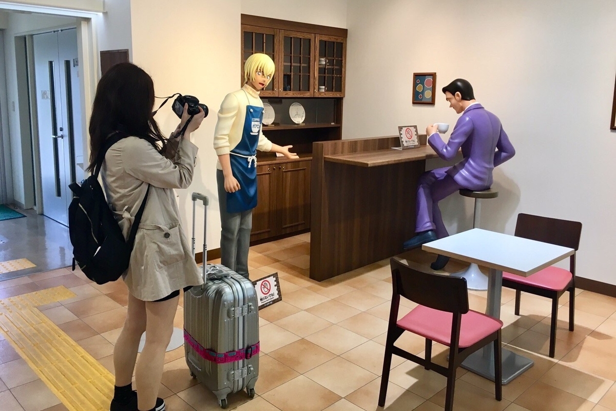 f:id:coden:20190509130340j:plain f:id:coden:20190509130340j:plain