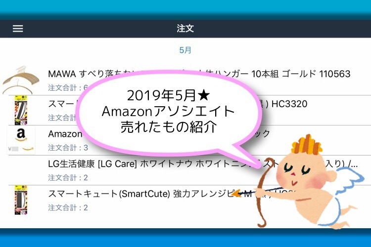 f:id:coden:20190529154629j:plain