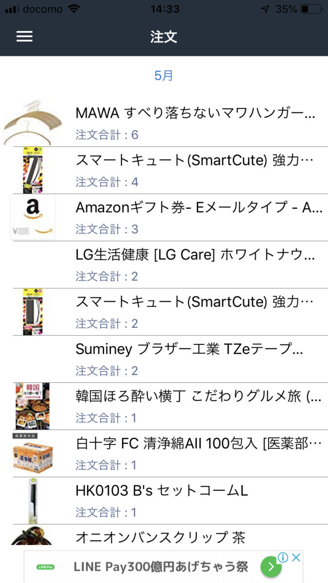 f:id:coden:20190529210839p:plain