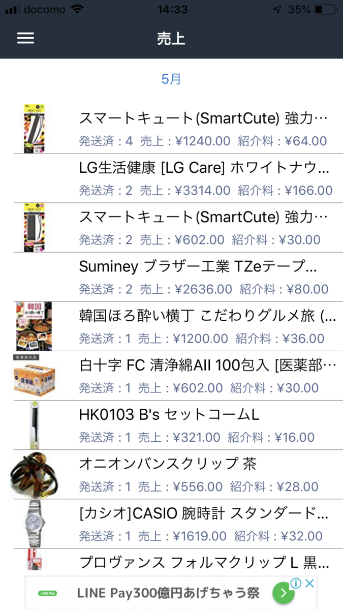 f:id:coden:20190529210904p:plain