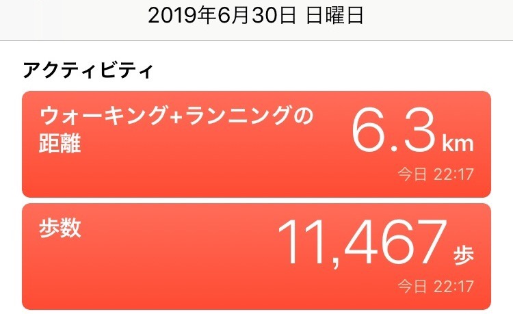 f:id:coden:20190701183510j:plain f:id:coden:20190701183510j:plain