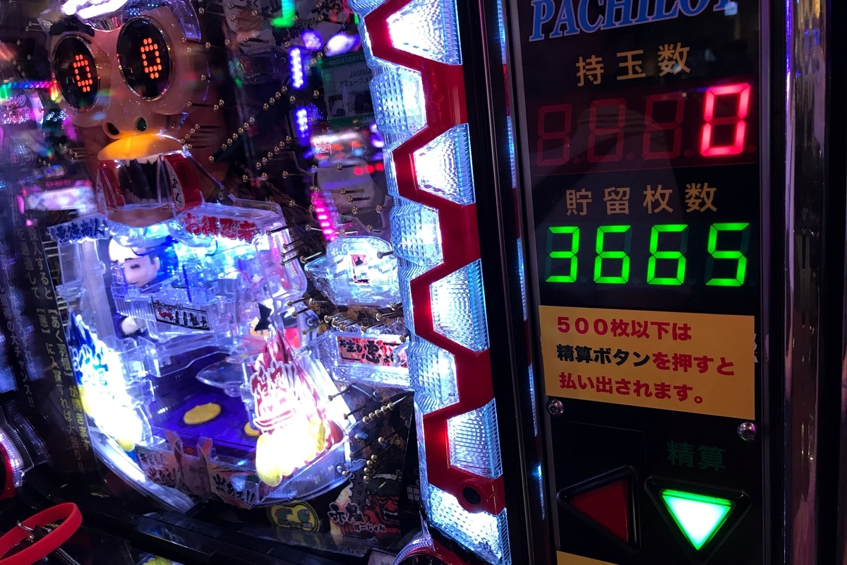 f:id:coden:20190729151007j:plain f:id:coden:20190729151007j:plain