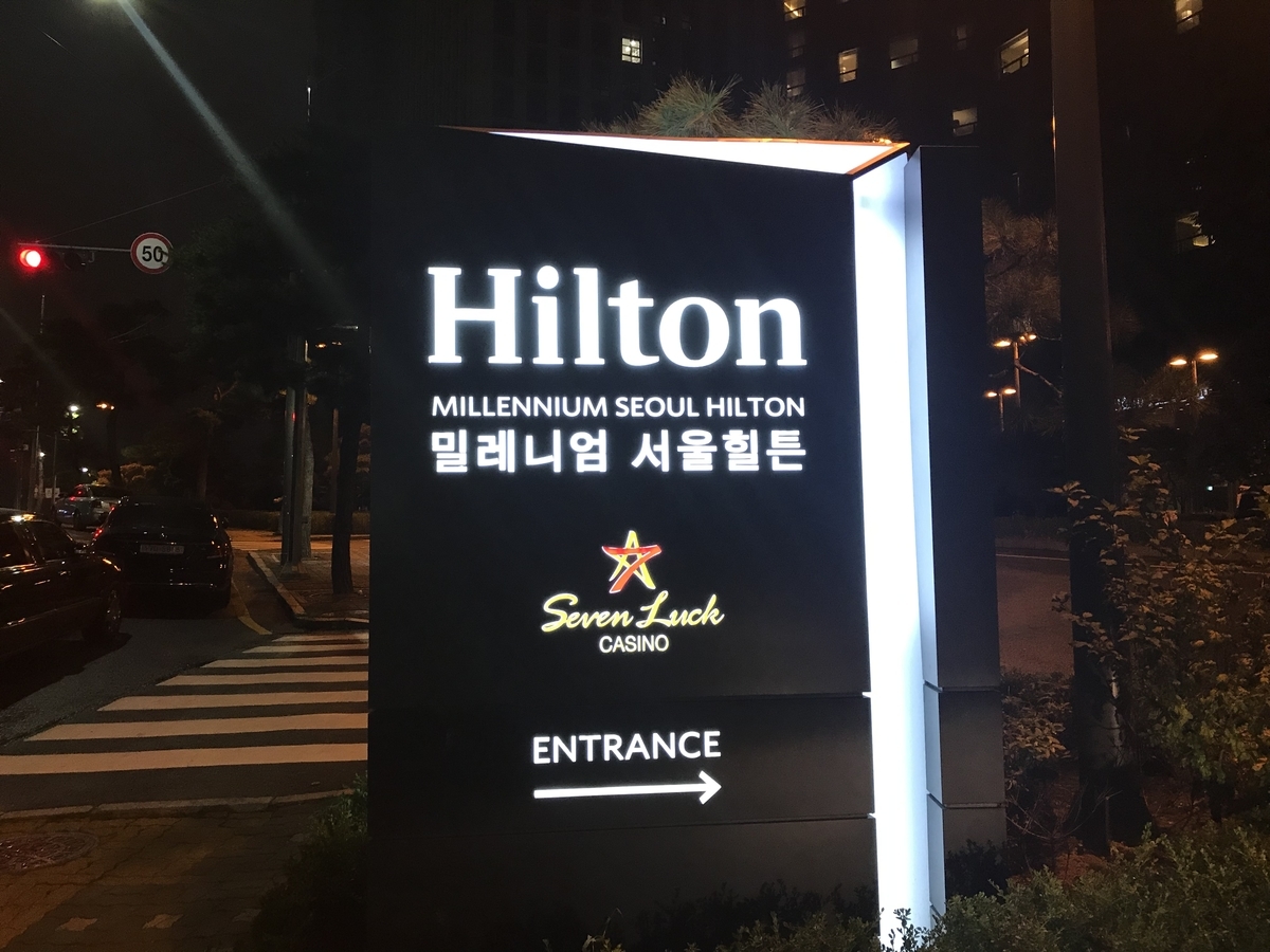 f:id:coden:20190730124844j:plain