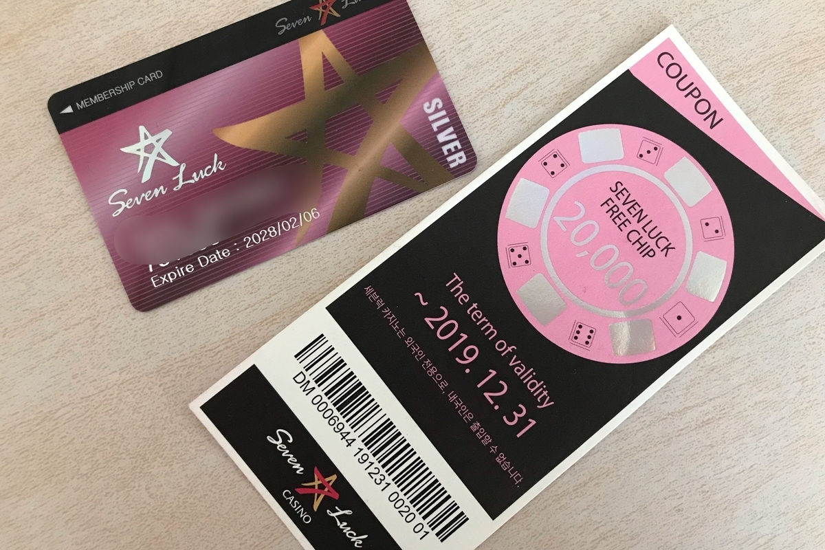 f:id:coden:20190730130705j:plain