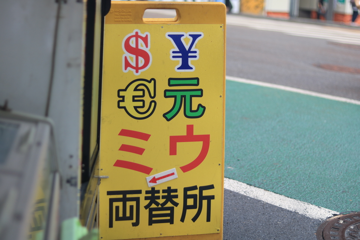 f:id:coden:20190730141852j:plain f:id:coden:20190730141852j:plain