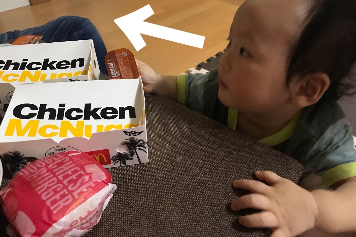 f:id:coden:20190814153753j:plain
