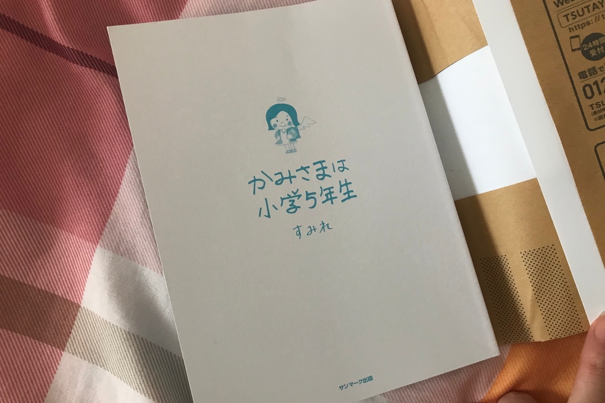 f:id:coden:20190828172901j:plain