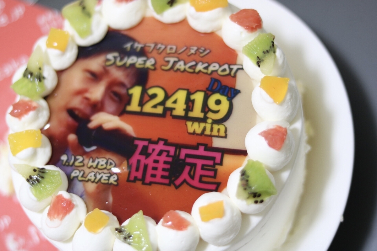 f:id:coden:20190917153159j:plain