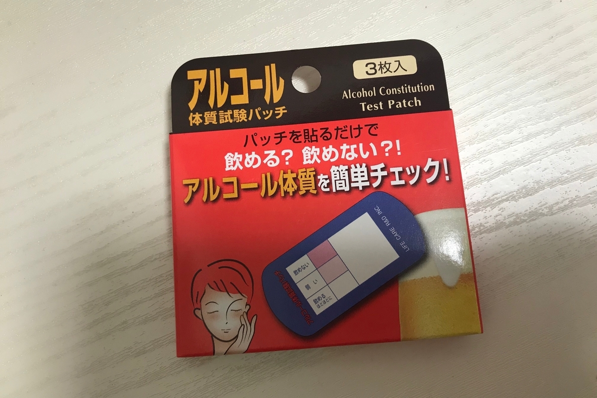 f:id:coden:20191021171824j:plain