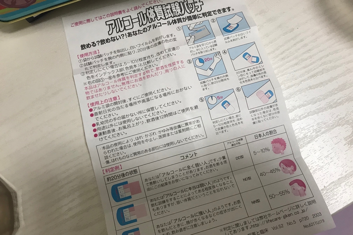 f:id:coden:20191021172241j:plain