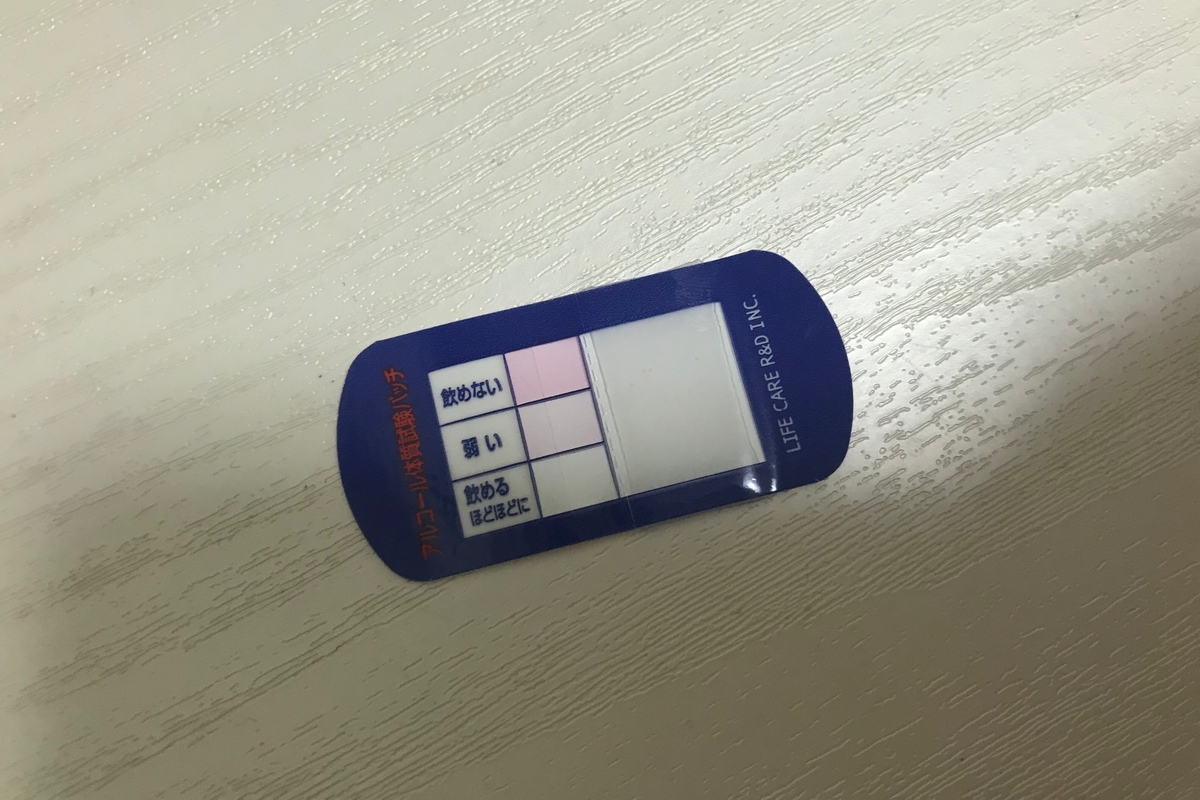 f:id:coden:20191021172301j:plain