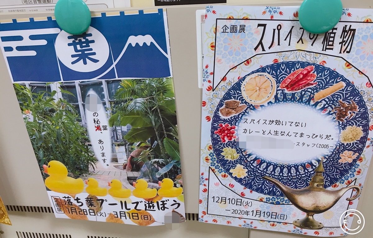 f:id:coden:20191028182752j:plain f:id:coden:20191028182752j:plain