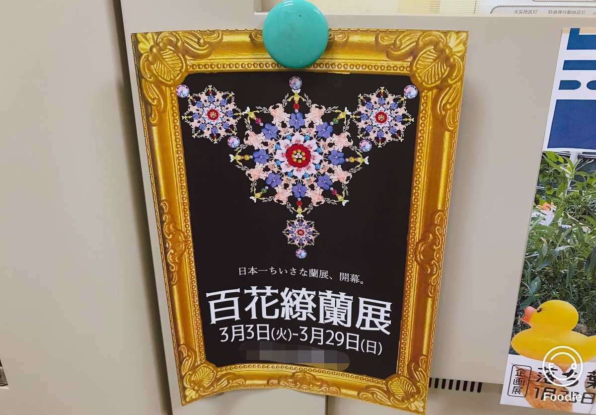 f:id:coden:20191028182819j:plain f:id:coden:20191028182819j:plain