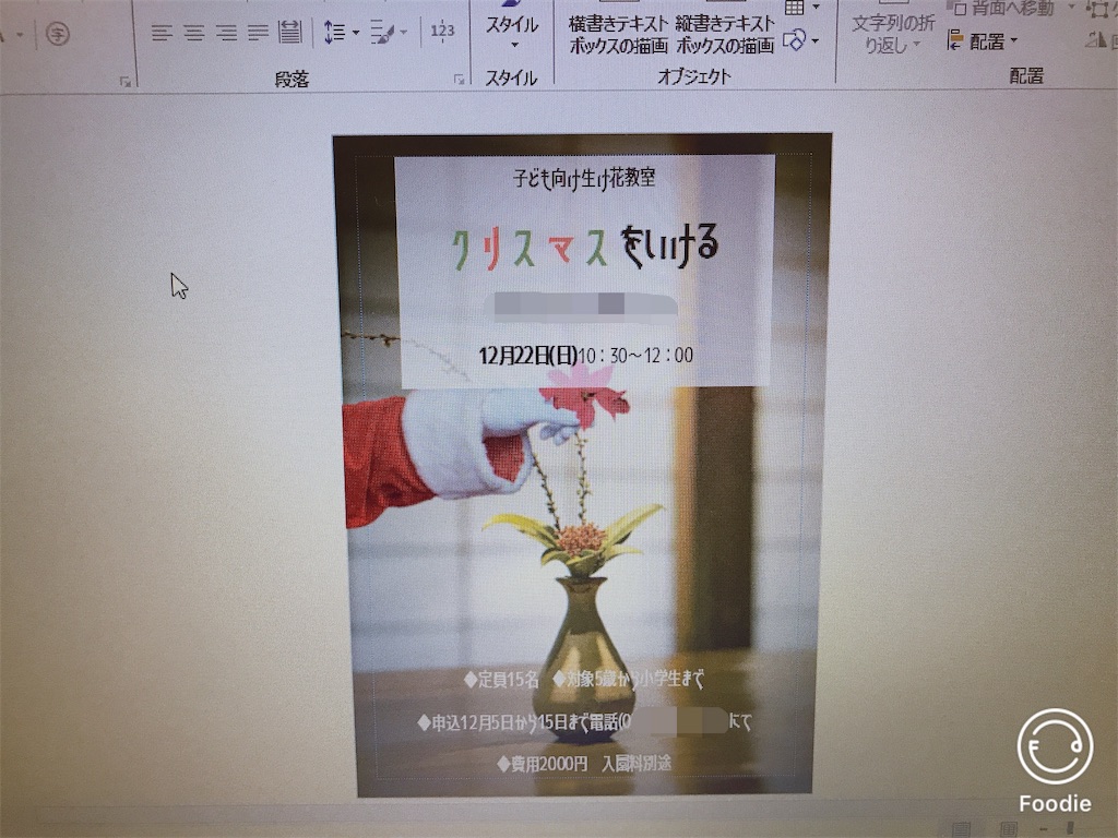 f:id:coden:20191028191256j:image f:id:coden:20191028191256j:image