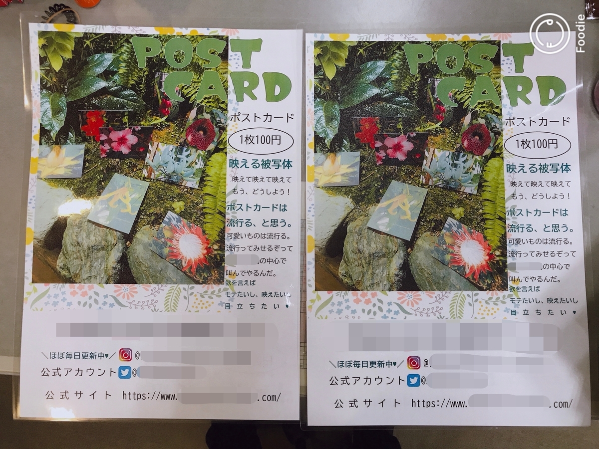 f:id:coden:20191102102634j:plain