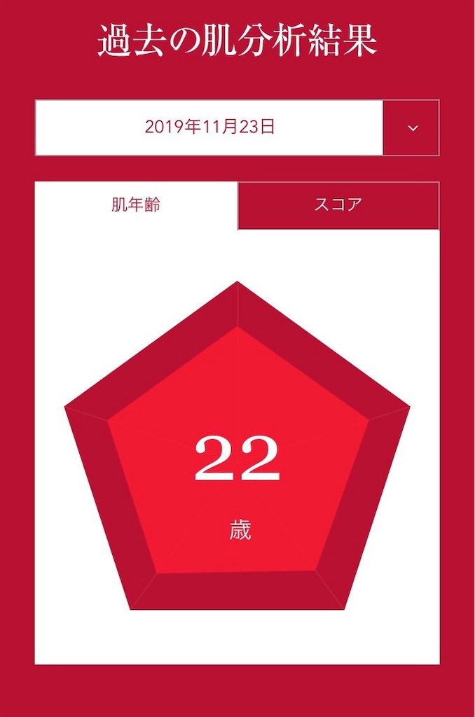 f:id:coden:20191123210121j:image f:id:coden:20191123210121j:image
