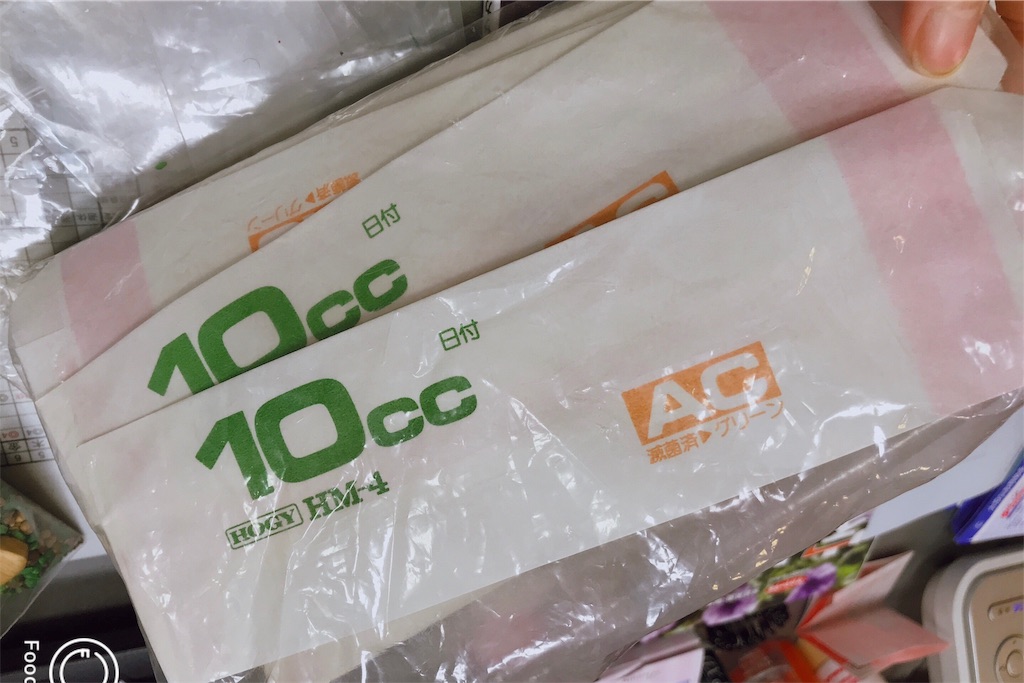 f:id:coden:20191128125044j:image f:id:coden:20191128125044j:image