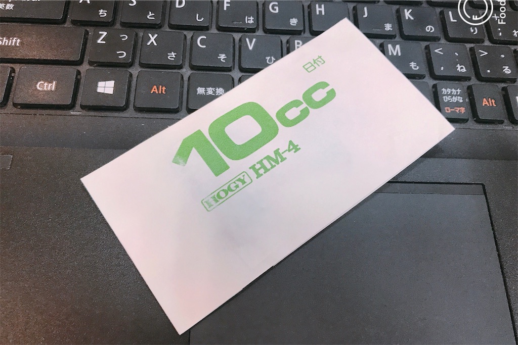 f:id:coden:20191128125436j:image f:id:coden:20191128125436j:image