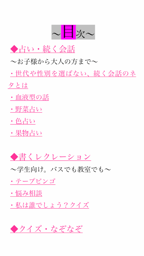 f:id:coden:20191130112503p:plain