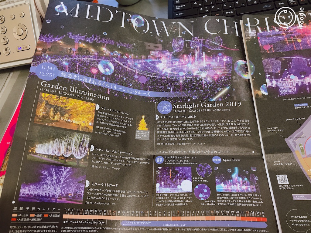 f:id:coden:20191202124032j:plain