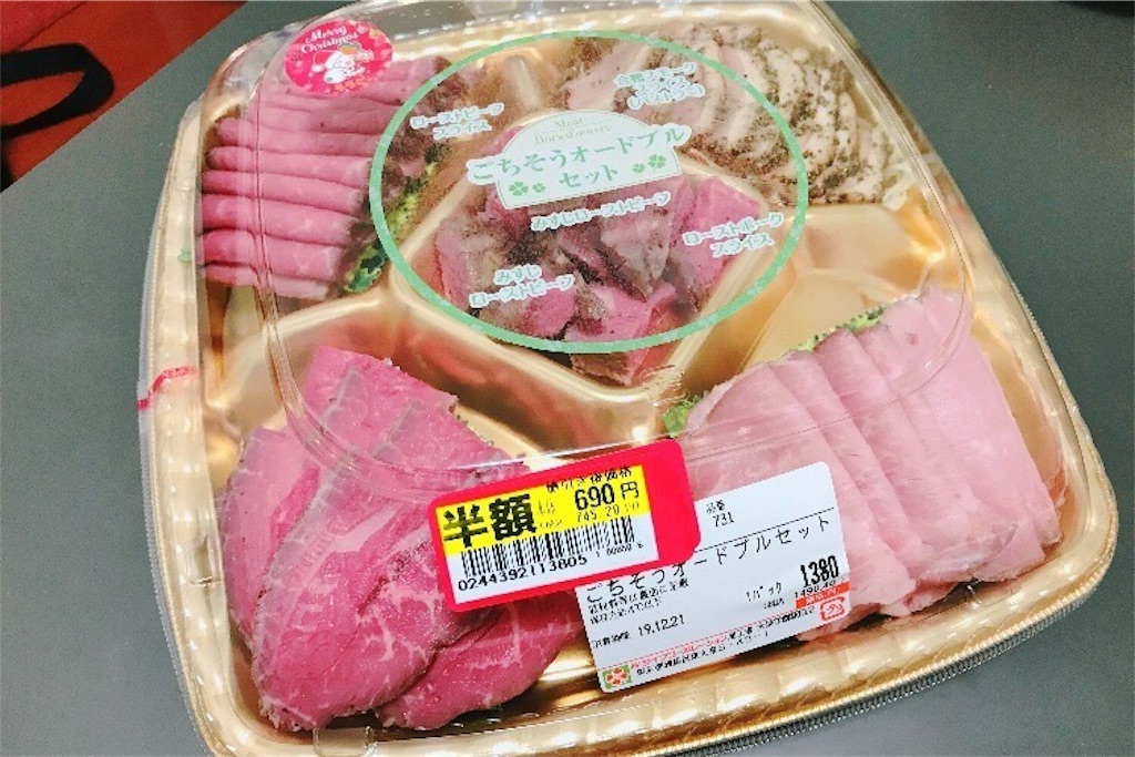 f:id:coden:20191224100408j:plain