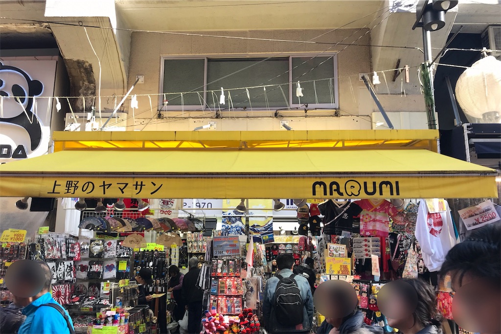 f:id:coden:20191224100425j:plain