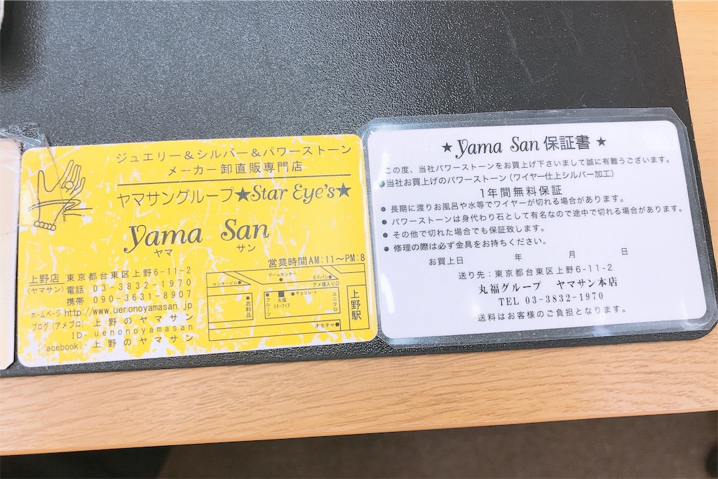 f:id:coden:20191224100609j:plain