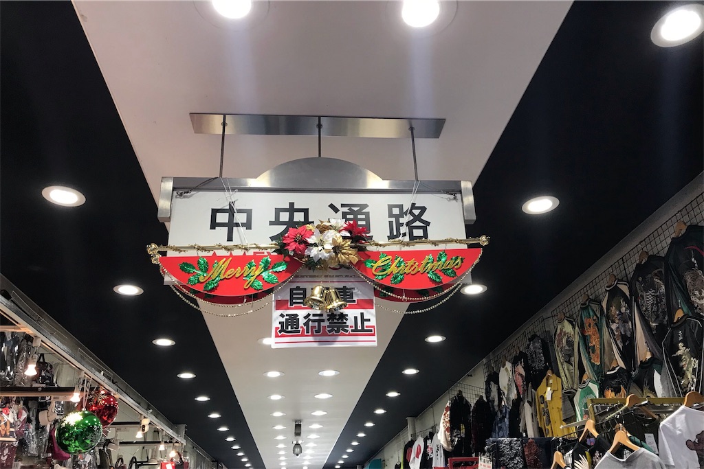 f:id:coden:20191224100653j:plain