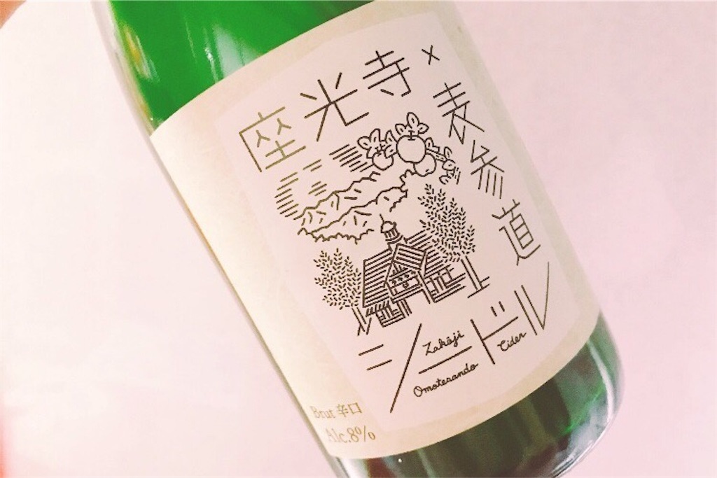 f:id:coden:20191224100747j:plain