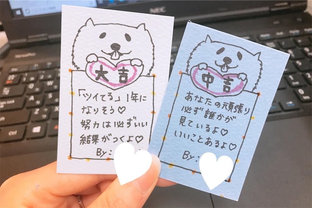 f:id:coden:20191229160908j:plain