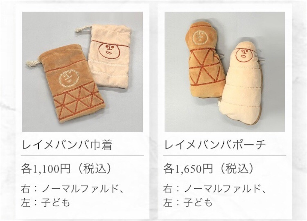 f:id:coden:20200110100632j:plain f:id:coden:20200110100632j:plain