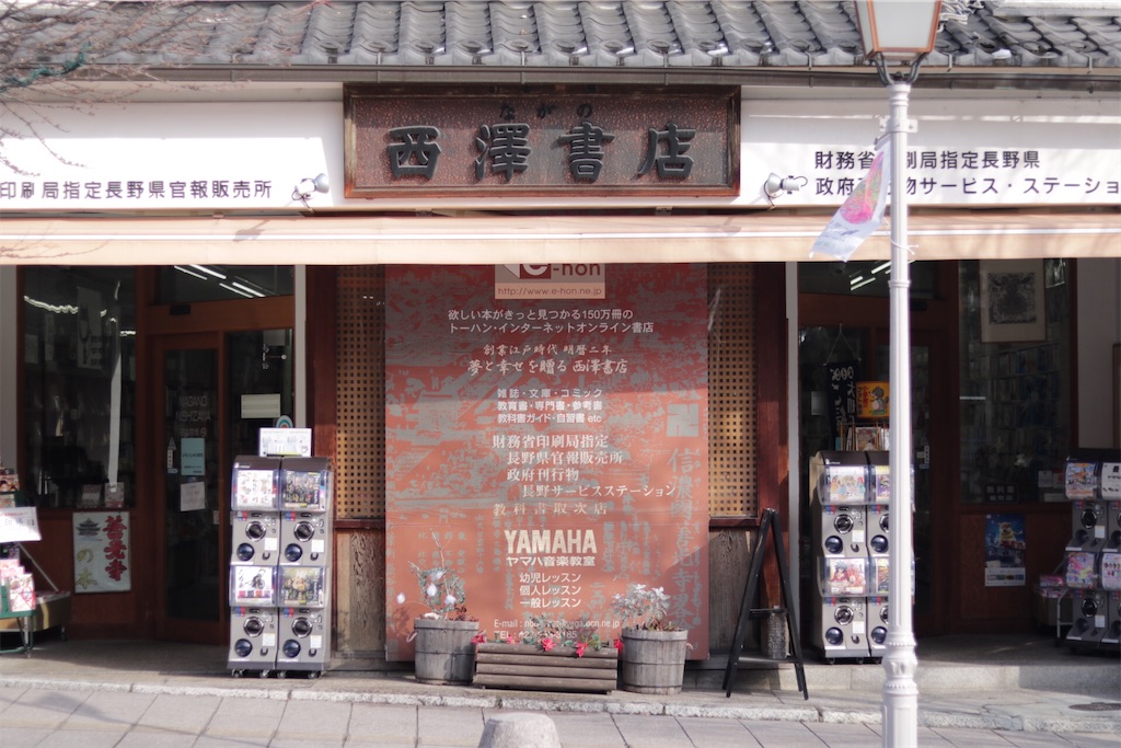 f:id:coden:20200212161648j:image f:id:coden:20200212161648j:image