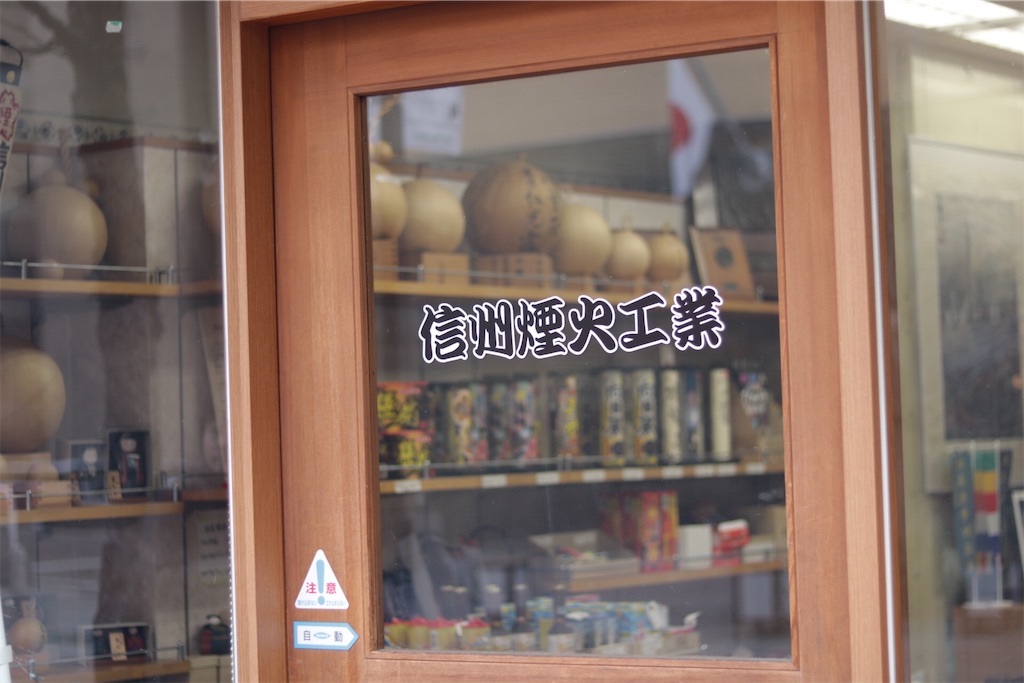 f:id:coden:20200212161712j:image f:id:coden:20200212161712j:image