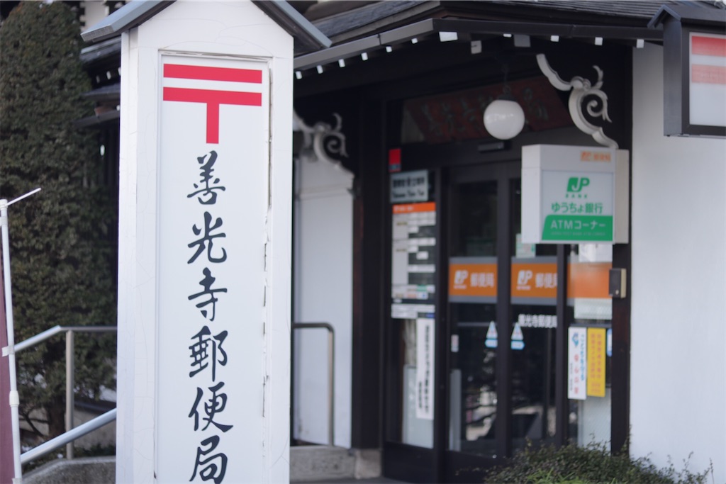 f:id:coden:20200212161722j:image f:id:coden:20200212161722j:image