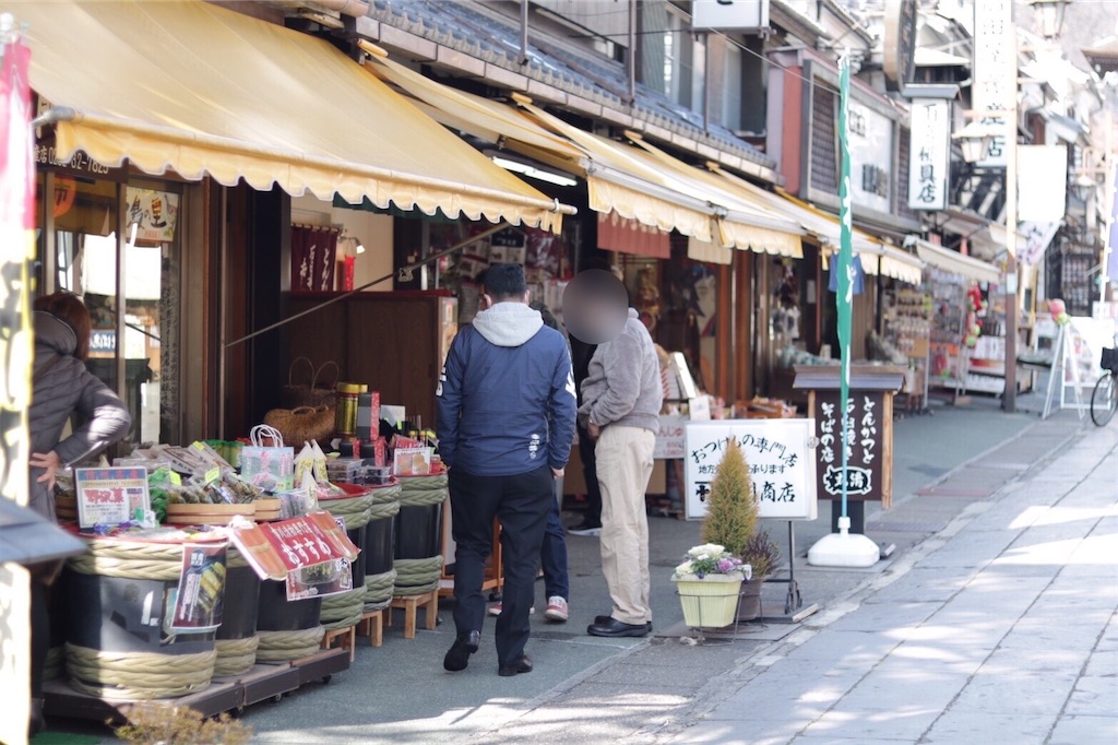 f:id:coden:20200217104448j:plain f:id:coden:20200217104448j:plain