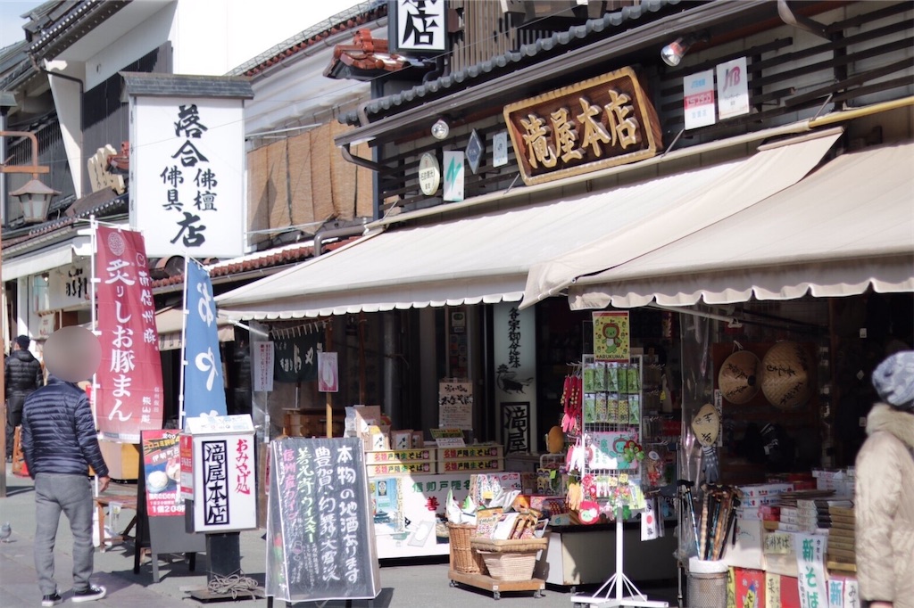 f:id:coden:20200217104459j:plain f:id:coden:20200217104459j:plain