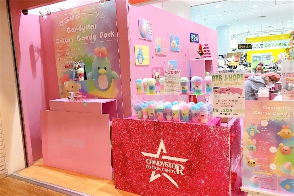 f:id:coden:20200308072513j:image f:id:coden:20200308072513j:image