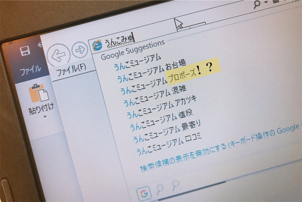 f:id:coden:20200314102356j:image