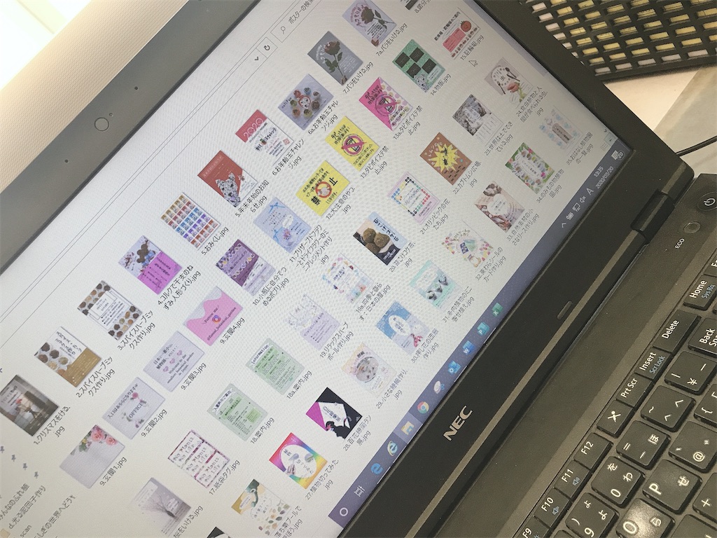 f:id:coden:20200320133519j:plain